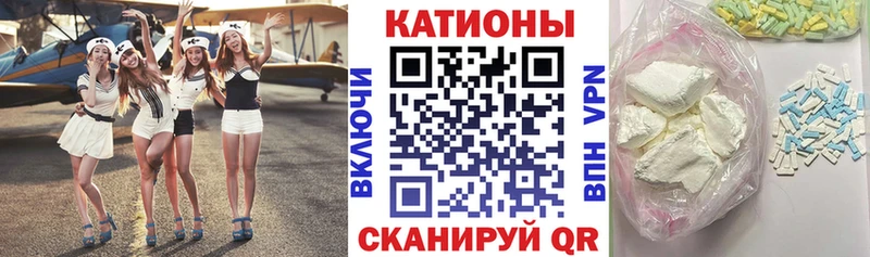 Купить Омутнинск APVP  МЕФ  Гашиш  Амфетамин  Кокаин 