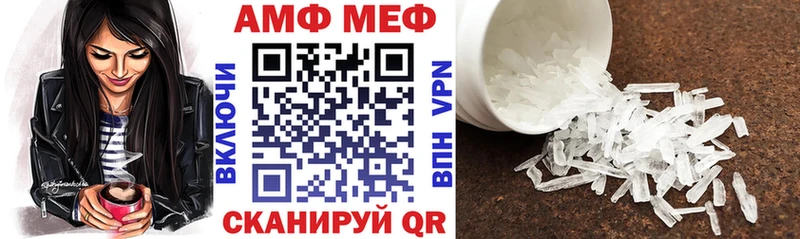 купить наркотик  Омутнинск  Amphetamine 98% 