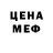 КЕТАМИН VHQ Johana Leandro