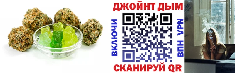 Печенье с ТГК конопля  цены   Омутнинск 