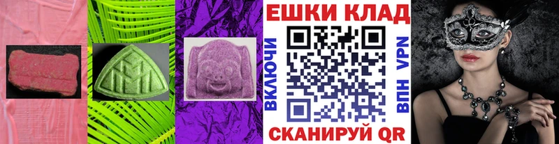 omg сайт  Омутнинск  Ecstasy MDMA 