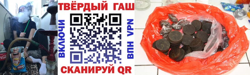 ГАШИШ хэш  mega сайт  Омутнинск  где продают  