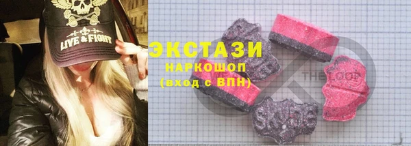 мескалин Волоколамск