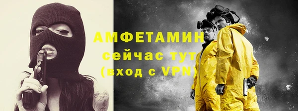мескалин Волоколамск