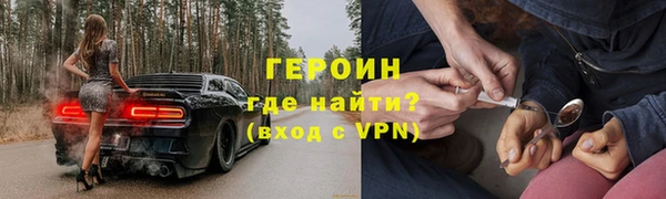 мескалин Волоколамск