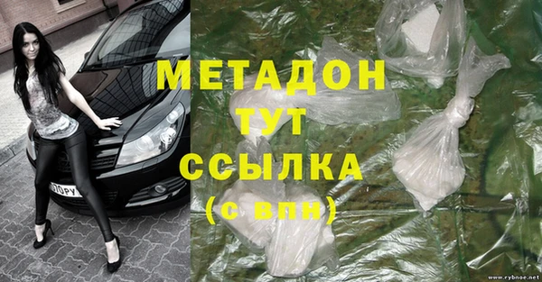 кокаин перу Володарск
