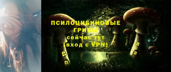 мескалин Волоколамск