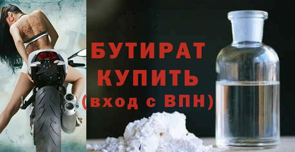МДПВ Волосово