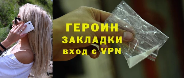 кокаин перу Володарск