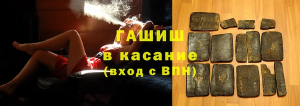 мескалин Волоколамск