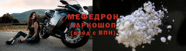 прущая мука Новозыбков