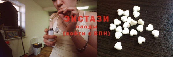 мескалин Волоколамск