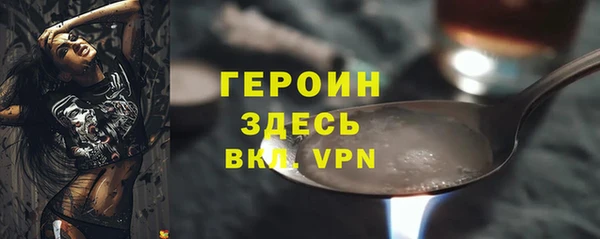 кокаин перу Володарск