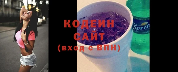 кокаин перу Володарск