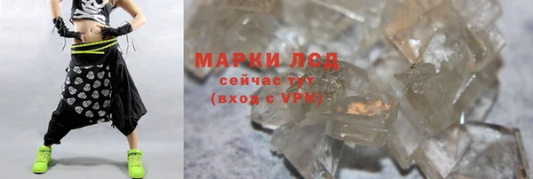 кокаин перу Володарск