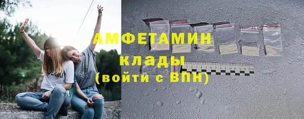 мескалин Волоколамск