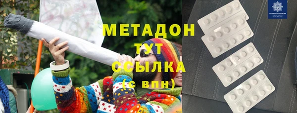 кокаин перу Володарск