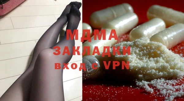 кокаин перу Володарск