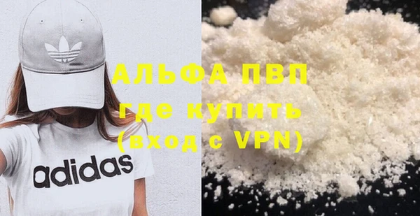 мескалин Волоколамск