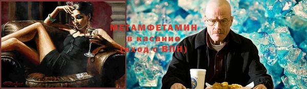 мескалин Волоколамск
