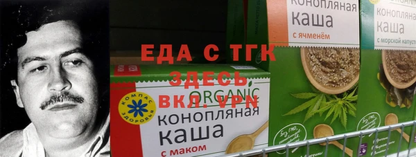 мескалин Волоколамск