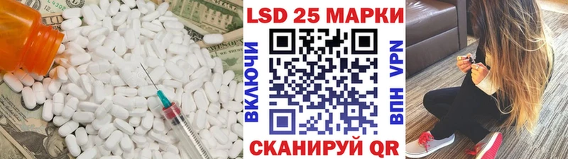где продают наркотики  Омутнинск  ссылка на мегу   Лсд 25 экстази кислота 