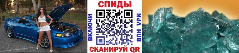Метамфетамин Декстрометамфетамин 99.9%  дарнет шоп  Омутнинск 