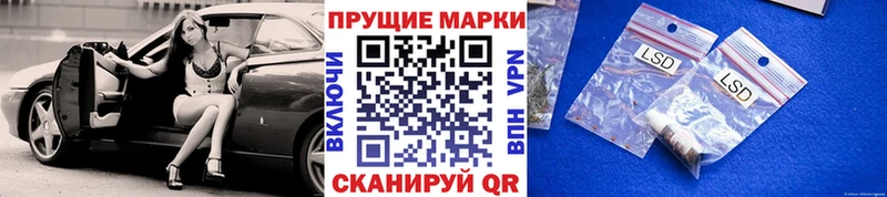 omg tor  Омутнинск  Марки 25I-NBOMe 1,8мг 
