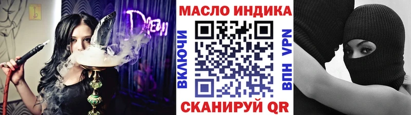 ТГК вейп с тгк  ОМГ ОМГ рабочий сайт  Омутнинск 