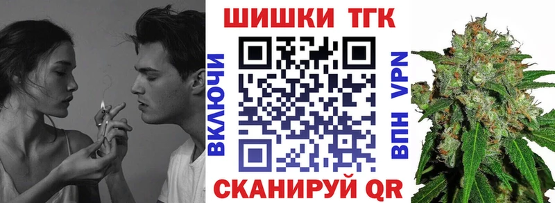 как найти закладки  Омутнинск  маркетплейс телеграм  Бошки Шишки индика 